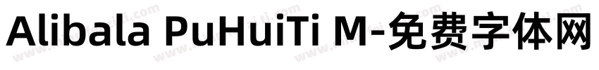 Alibala PuHuiTi M字体转换